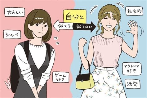 自分と付き合うメリットがない|メリットのある人間とない人間 